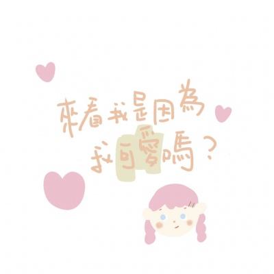 我的公主3冰雪女王复仇记下载